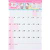 Sanrio Hello Kitty 2027 Calendario da Parete Spazio Scrittura 921807 Stile...