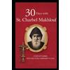 Virtus Et Veritas 30 Days with St. Charbel Makhlouf (Tascabile)