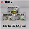 Kodak 1-10 rotoli CINA LUCKY SHD400 135 pellicola in bianco e nero 36 fogli con codice DX esposizione ISO 400 per fotocamera a pellicola Kodak H35/H35N