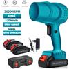 NONE Ventilatore turbo elettrico 120 km/h 36000 giri/min Potente ventilatore Cordless Jet Fan Foglia di neve Polvere Strumento di soffiaggio dell'aria per batteria 21V