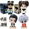 Bandai NOVITÀ! LookUp Bestseller Jujutsu Kaisen Choso Q Version Action Figure Articolata da Collezione, Regalo per Bambini, Regalo di Natale