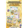 Pokemon Pokémon 2026 PTCG Scarlatto e Violetto Terastal Gathering Expansion: CSV9.5C Espositore di Carte Eevee come Regalo da Collezione Disponibile