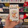 Pokemon Nuovo Set di Monete Pokémon Eevee 2026 - Scatola di Carte PTCG Cinese Semplificato Zhu Zi 18.0 - Set di Monete Sylveon da Collezione - Confezione Regalo