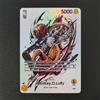 Bandai Carte da Collezione Fai-da-Te Serie Basket in Inglese One Piece: Ace, Enel, Luffy, Nami, Sabo, Sanji, Shanks, Yamato, Zoro