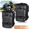 NEWBOLER Borsa porta attrezzi impermeabile NEWBOLER per barra paramotore moto, compatibile con BMW R1200 GS/R1250, borsa porta attrezzi per riparazioni sul paraurti