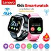Lenovo Kids Smart Watch SIM Multifunzionale Impermeabile SOS GPS Localizzazione Fotocamera Chiamata Scheda SIM Per Regali Bambini Orologio Digitale Sportivo
