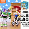 BLOKEES Nuovo in Stock Blokees Toy Story Edizione Elite Blind Box Woody Buzz Lightyear Avventura Giocosa Action Figure in PVC da Collezione Regalo
