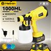 Mellwin Pistola a spruzzo elettrica MELLWIN 1000ML, spruzzatore di vernice portatile senza fili HVLP per auto, mobili e casa, compatibile con batteria Makita 18V.