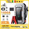 BSMOOM Avviatore di Emergenza per Auto 150PSI con Pompa d'Aria, Power Bank Avviatore d'Emergenza 1500A PEAK, Dispositivo di Avviamento Portatile per Auto Nuovo, Avviatore per Auto con Porte USB e Torcia LED,