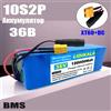 Batteria per Monopattino Elettrico 10S2P 36V 100000mAh, Batteria al Litio per Monopattino Elettrico 500W, Batteria 36v 10s2p