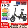 VIPCOO Bicicletta Elettrica Hidoes C5 350W 36V 10.4Ah, E-Bike Pieghevole da 14 Pollici, Bicicletta Elettrica per Adulti, Batteria al Litio, E-Bike Compatta Pieghevole per il Pendolarismo Urbano, Viaggi e Uso