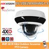 HIKVISION Telecamera IP PTZ HIKVISION 4MP DS-2DE2A404IWG1-E IR PoE da esterno Acusense con microfono integrato Zoom ottico 4X 2.8-12MM Videosorveglianza
