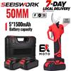 SEEISWORK Forbici da Potatura Elettriche 1000W 50mm Senza Spazzole, Cesoie da Giardino a Batteria per Rami di Alberi da Frutto, Utensile Elettrico con 2 Batterie