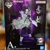 BANPRESTO Ichiban Kuji Demon slayer Upper Moon Two Shinobu Kocho Figure prize A 2026 Gi...