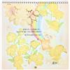 Spilla per vestiti Clothes-Pin Mon 2027 calendario da parete quadrato stile giapponese nuovo...