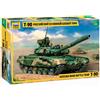GSI Creos Zvezda 500783573 - Modellino di carroarmato russo T-90, scala: 1:35