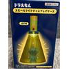 Taito Doraemon Small Light Display Case Premio Bandai Giappone nuova figura autentica