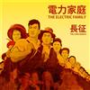 The Electric Family The Long March (CD) Album