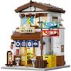 Cada Costruzioni Japanese Style Canteen - 861 Pezzi