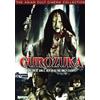 Synapse Films Gurozuka (DVD) Keiko Saito Yuko Kurosawa Nozomi Ando Yoko Mitsuya Yukari Fukui