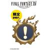 Taito PRE ORDER FINAL FANTASY XIV Quest Icon Mini Lamp - Assortimento Meteor Ver.