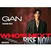 Who's Next / RISE NOW (初回限定：LIVE映像盤)(DVD付) (CD)