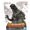 Senza marchio Godzilla 2023 Figure Godzilla Minus One BANDAI Movie Monsters Roar Attack Prize