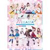 movic 【DVD】2.5次元ダンスライブ「ツキウタ。」ステージ Girl's Side MEGASTA. 『ゆめのかけら -メガステのススメ-』
