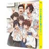 バンダイナムコアーツ Sing A Bit Of Harmony (Blu-ray) Yoshiura Yasuhiro