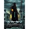Happinet Visitor From The Future (DVD) Arnaud Ducret