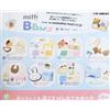 Non si applica Re-Ment Miffy Baby Room Miniature Figure Mascotte BOX Set Completo di 8 Giappone