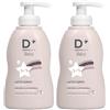 Dermarays Baby Latte Corpo 2x200 ml