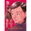 Naoki Urasawa 20th Century Boys: The Perfect Edition, Vol. 10 (Tascabile)
