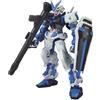 BANDAI SPIRITS HG 1/144 GUNDAM ASTRAY BLUE FRAME