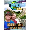Dreamscape Travel With Kids: Beijing, China & The Great Wall (DVD) Jeremy Simmons