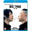 Third Window Blue Spring (Blu-ray) Yuta Yamazaki Hirofumi Arai Sousuke Takaoka Ryuhei Matsuda