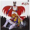 日本コロムビア 〈ANIMEX 1200シリーズ〉(19) テレビオリジナルBGMコレクション 科学忍者隊ガッチャマン (Blu-ray)