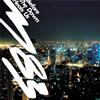 M83 Before The Dawn Heals Us w/Digital Download) (Vinyl LP)
