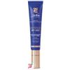 I.C.I.M. (BIONIKE) INTERNATION DEFENCE MY AGE SIERO RINNOVATORE CONTORNO OCCHI E LABBRA 15 ML