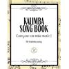 Santa Kalimba Kalimba Songbook (Tascabile)