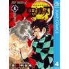Koyoharu Gotouge Devil's Blade 4 (Tascabile)