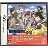 BANDAI Dragon Ball DS (japan import)