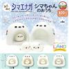 Amuse Fukufuku Shimaenaga Shima-chan's House Figure Set di 4 Gacha Shima-chan