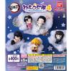 BANDAI Demon Slayer Nemurasetai Vol 4 Minifigures Set di 5 Gashapon