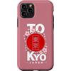 CRAZEELEBAH JAPAN INC Custodia per iPhone 11 Pro TOKYO GIAPPONE WREATH SAKURA FIORE DI CILIEGIO ROSSO SOLE EQUILIBRATO