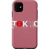 CRAZEELEBAH JAPAN INC Custodia per iPhone 11 TOKYO GIAPPONE ORIZZONTALE SAKURA CILIEGIO FIORE ROSSO SOLE