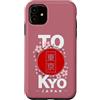 CRAZEELEBAH JAPAN INC Custodia per iPhone 11 TOKYO GIAPPONE WREATH SAKURA FIORE DI CILIEGIO ROSSO SOLE EQUILIBRATO