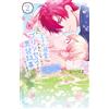 Nizuma. I Don`t Want To Be Doted On By The Prince, So I`m A Former P (Tascabile)