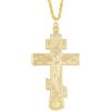 RZRHMUHN Collana con croce ortodossa, catena da 100 cm, peso 103 g, gioielli religiosi squisiti per credenti e collezionisti, Small, Zinco, Non pietra preziosa