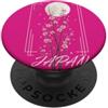 CRAZEELEBAH JAPAN INC STREETWEAR RETRÒ GIAPPONESE SAKURA CHERRY BLOSSOM MOON NIGHT PopSockets PopGrip Adesivo